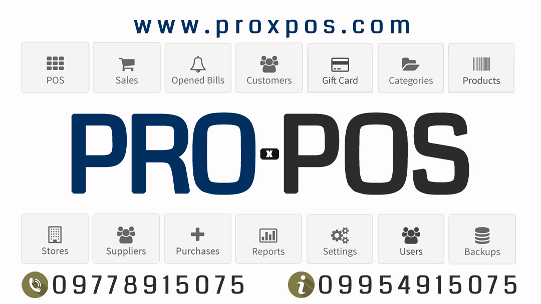 PRO POS တွင် Product များကို ပုံစံ (3) မျိုးဖြင့် ထည့်သွင်း အသုံးပြုနိုင်ပါသည် PRO POS တွင် Product များကို ပုံစံ (3) မျိုးဖြင့် ထည့်သွင်း အသုံးပြုနိုင်ပါသည်