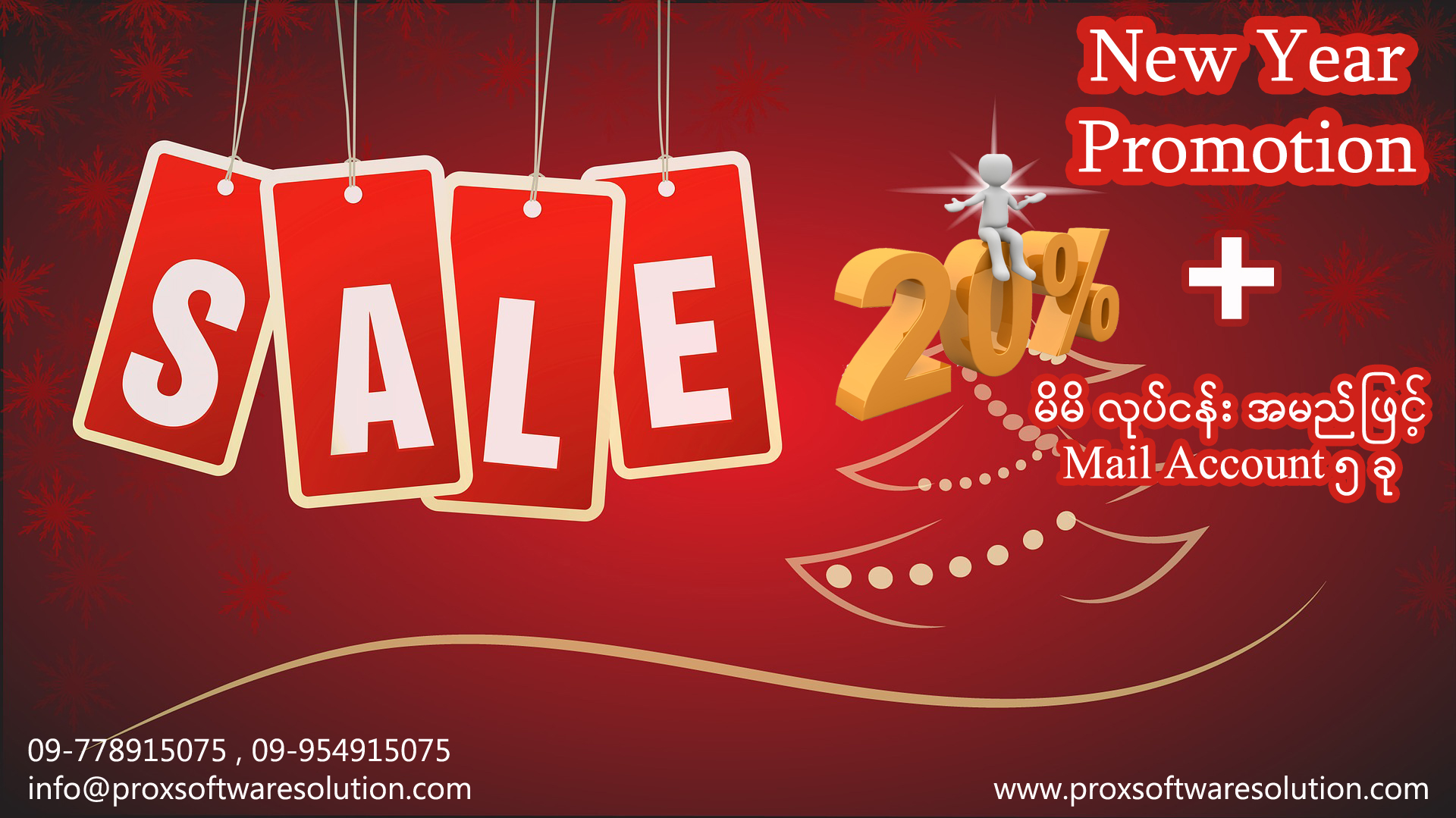 New Year Promotion