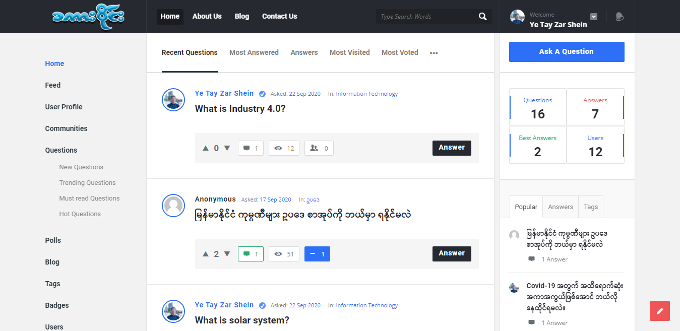 SAGARWINE - စကားဝိုင်း SAGARWINE - စကားဝိုင်း